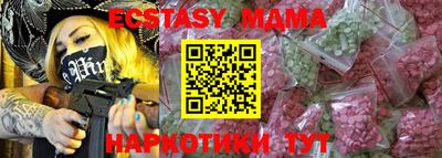МДМА Гусь-Хрустальный