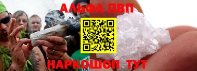 кокаин премиум Абакан