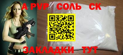 меф Азнакаево
