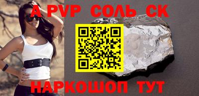 крисы Гусиноозёрск