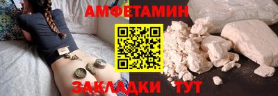крисы Гусиноозёрск