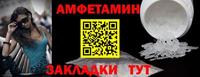крисы Гусиноозёрск
