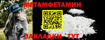 МДМА Гусь-Хрустальный