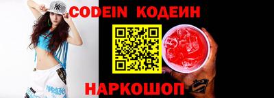 крисы Гусиноозёрск