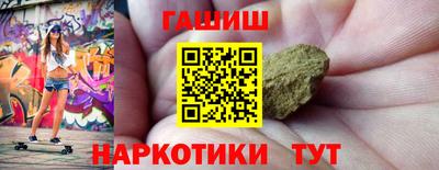 крисы Гусиноозёрск