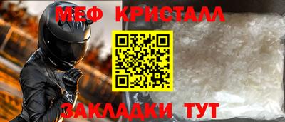 крисы Гусиноозёрск