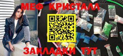 крисы Гусиноозёрск