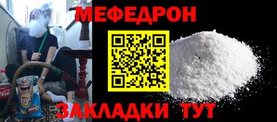 МДМА Гусь-Хрустальный