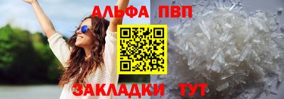 крисы Гусиноозёрск