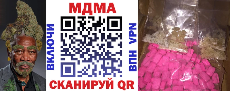 цены   Кореновск  MDMA молли 