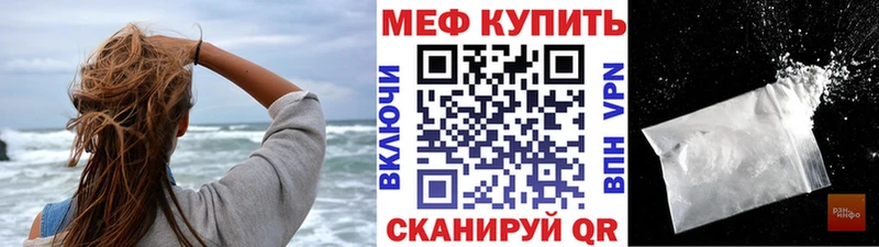 даркнет состав  Кореновск  МЯУ-МЯУ кристаллы 