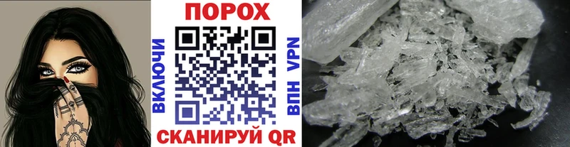 MEGA онион  купить наркоту  Кореновск  Метамфетамин кристалл 
