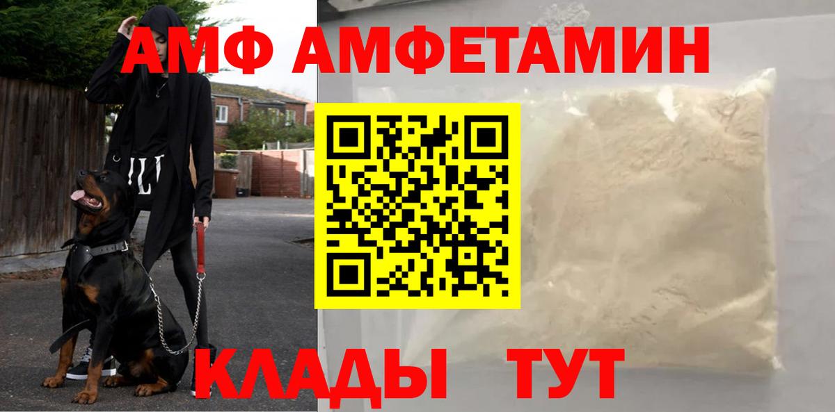 Кореновск  МЕТАМФЕТАМИН пудра  Вход с VPN 