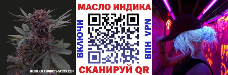 Дистиллят ТГК Wax  Кореновск 