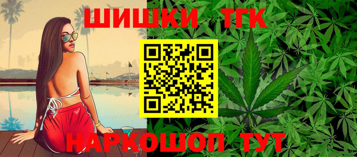 Шишки марихуана конопля  Конопля White Widow  Кореновск  Вход с VPN 